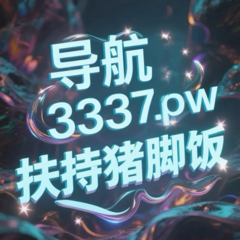大型吃瓜网