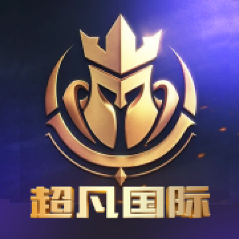 超凡-新南宫