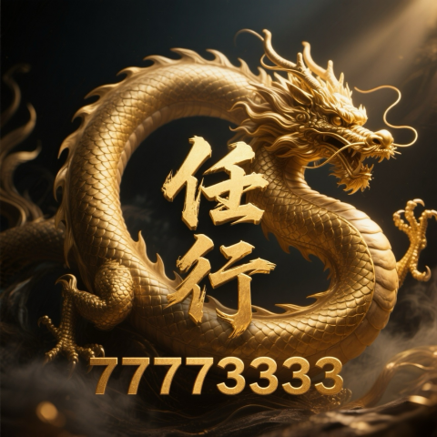 预测网