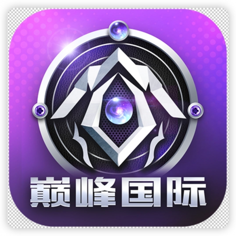 巅峰国际(中国区)官方直营平台